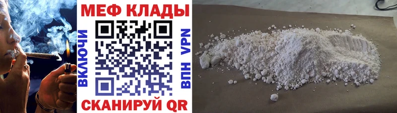 Что такое Орлов Гашиш  Амфетамин  Кокаин  Метамфетамин  Меф  Галлюциногенные грибы  Бошки Шишки  Альфа ПВП 