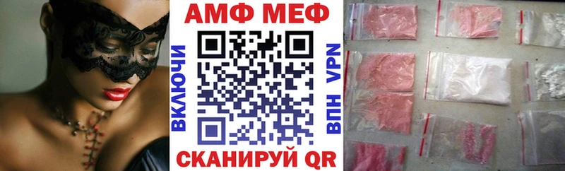 купить   Орлов  Amphetamine 97% 