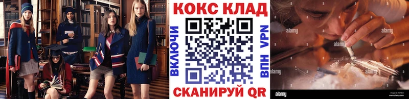COCAIN Перу  Орлов 