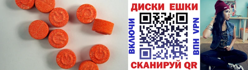 Экстази mix  Орлов 