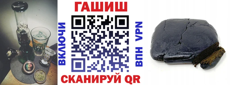 блэк спрут рабочий сайт  Орлов  Гашиш Premium 