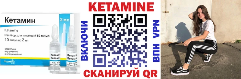 blacksprut зеркало  Орлов  Кетамин VHQ  закладки 