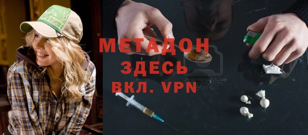 синтетический гашиш Балахна