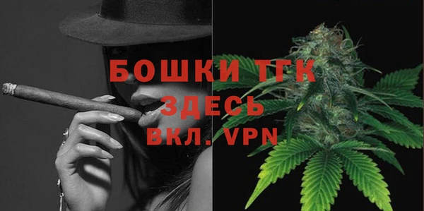 синтетический гашиш Балахна