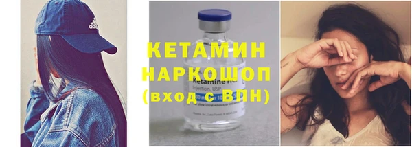 синтетический гашиш Балахна