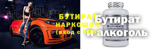 синтетический гашиш Балахна