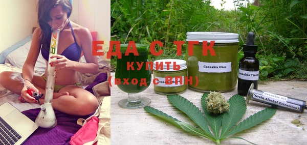мет Куйбышев