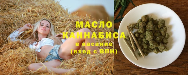синтетический гашиш Балахна