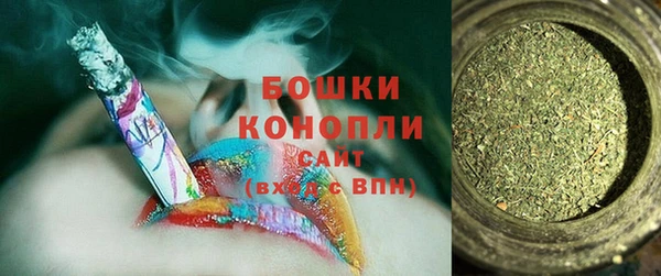 синтетический гашиш Балахна