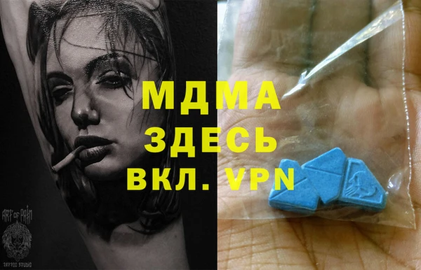 синтетический гашиш Балахна