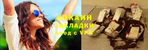 синтетический гашиш Балахна