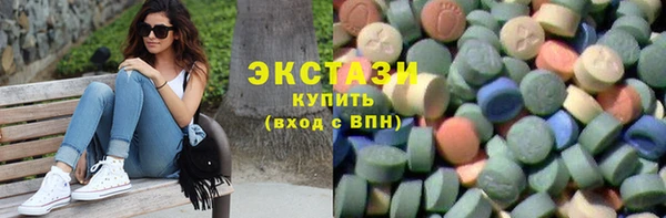 соль курить ск Баксан