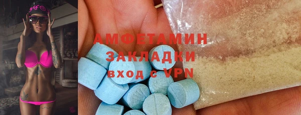 mdpv Зеленокумск