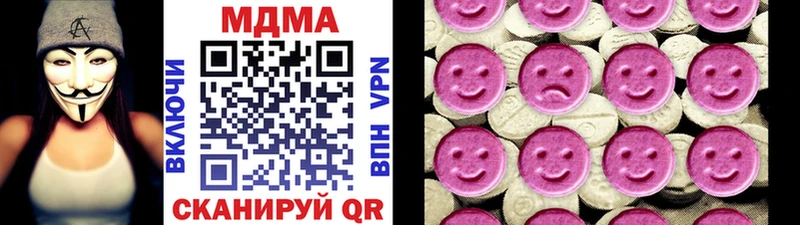 MDMA молли  Орлов 