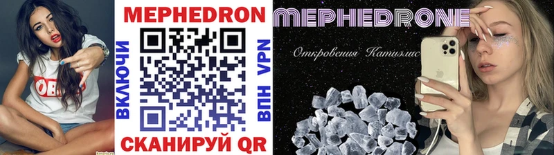 закладки  маркетплейс состав  Мефедрон mephedrone  Орлов 