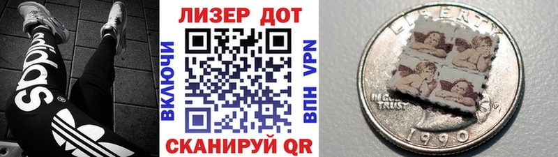 Марки NBOMe 1500мкг  Орлов 